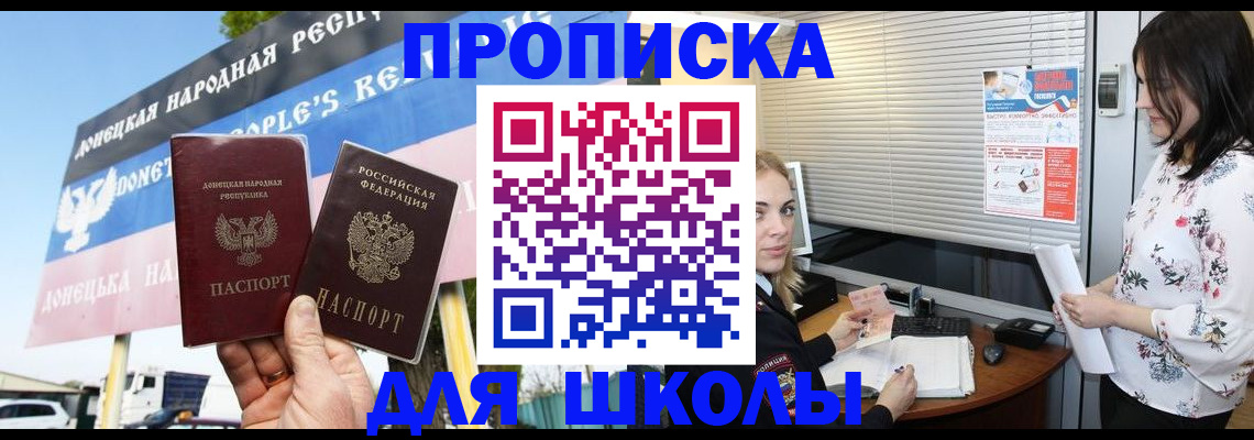 временная регистрация поиск в Чехове